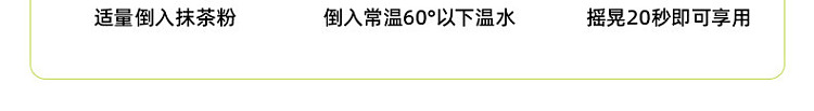 100diamonds-matcha-tea-powder-80g-6