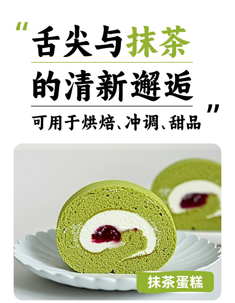 100diamonds-matcha-tea-powder-80g-7