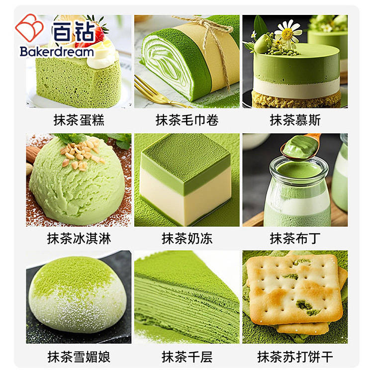 100diamonds-matcha-tea-powder-80g-4