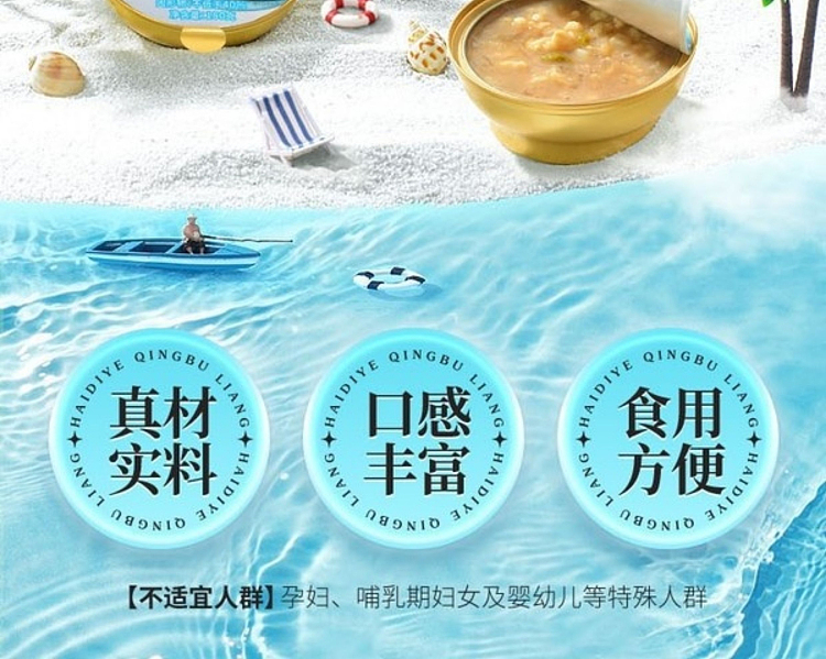 exclusive-to-australia-sams-exclusive-whole-carton-sea-coconut-180g-x-8-bowls-2