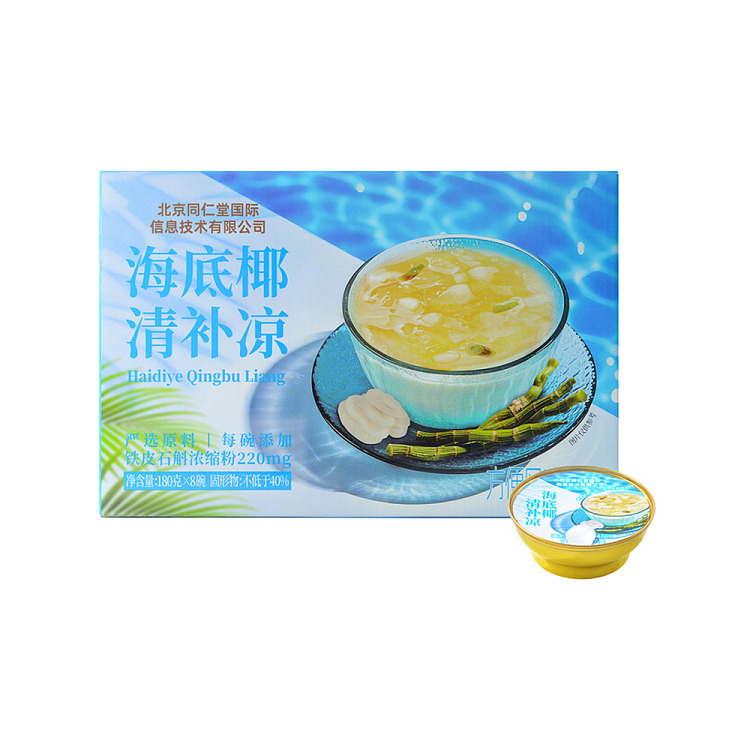 exclusive-to-australia-sams-exclusive-whole-carton-sea-coconut-180g-x-8-bowls-2