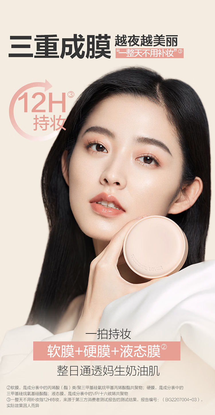 love-fire-creamy-skin-series-cushion-cream-01-ivory-14g-replacement-set-4
