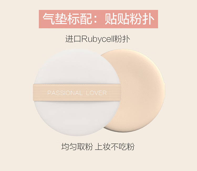 love-fire-creamy-skin-series-cushion-cream-01-ivory-14g-replacement-set-7