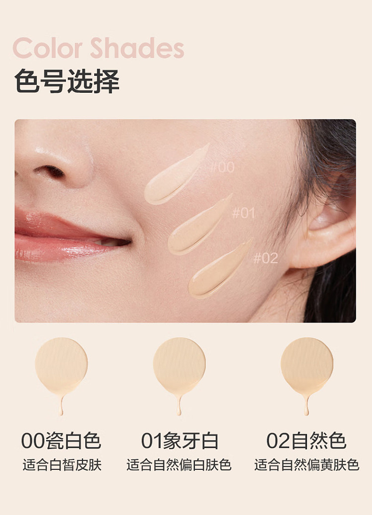 love-fire-creamy-skin-series-cushion-cream-01-ivory-14g-replacement-set-8
