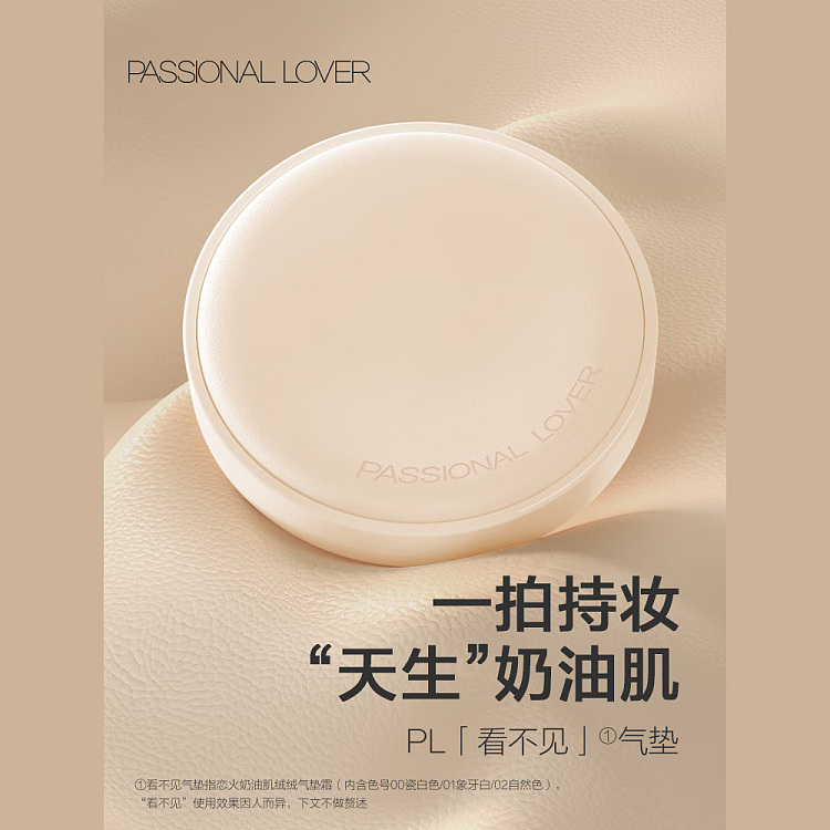 love-fire-creamy-skin-series-cushion-cream-01-ivory-14g-replacement-set-2