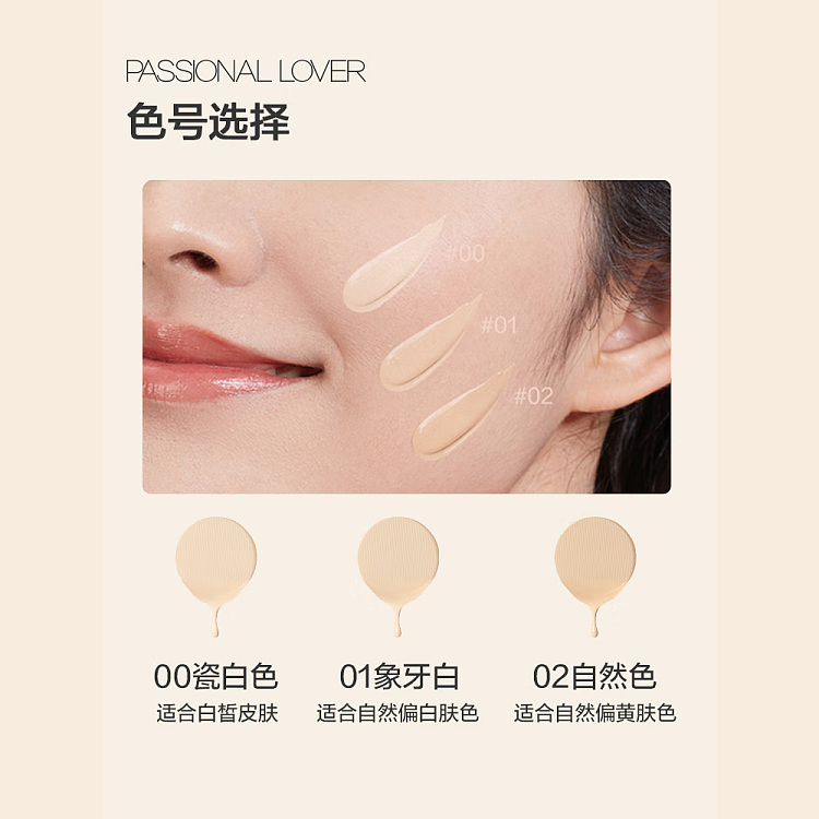love-fire-creamy-skin-series-cushion-cream-01-ivory-14g-replacement-set-4