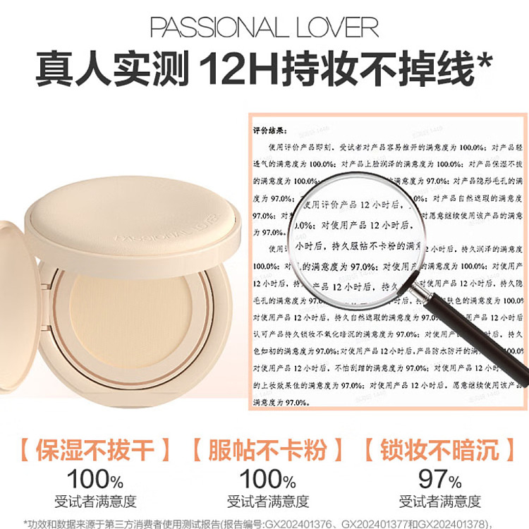 love-fire-creamy-skin-series-cushion-cream-01-ivory-14g-replacement-set-5
