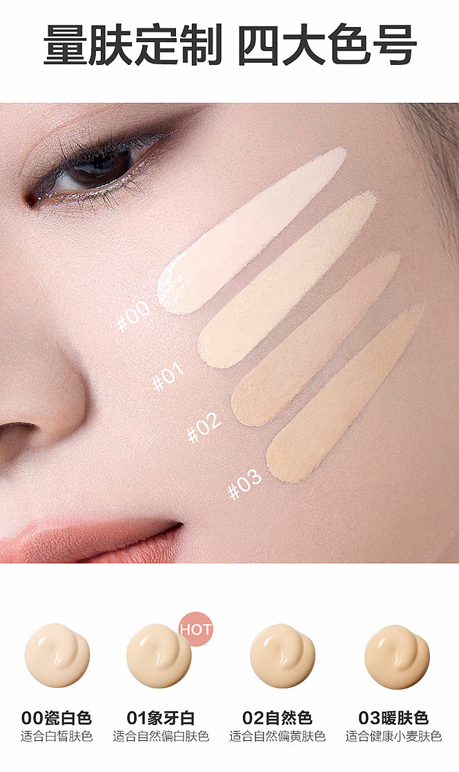 love-fire-velvet-mist-foundation-01-ivory-30g-11