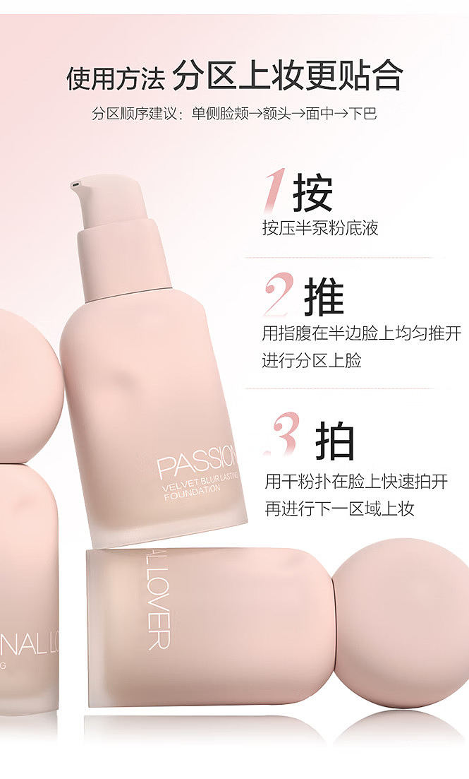 love-fire-velvet-mist-foundation-01-ivory-30g-12