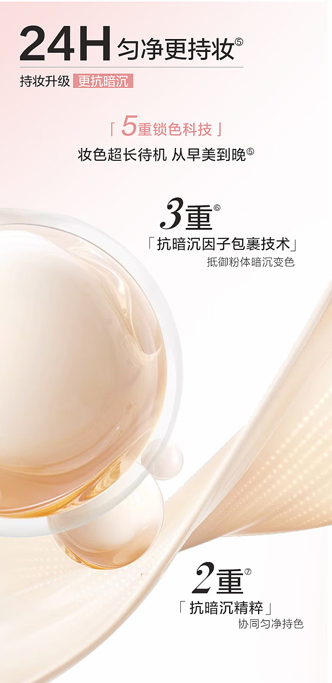 love-fire-velvet-mist-foundation-01-ivory-30g-3