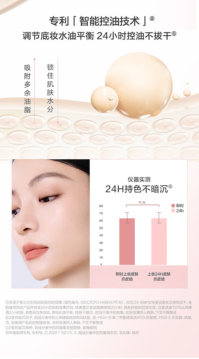 love-fire-velvet-mist-foundation-01-ivory-30g-4