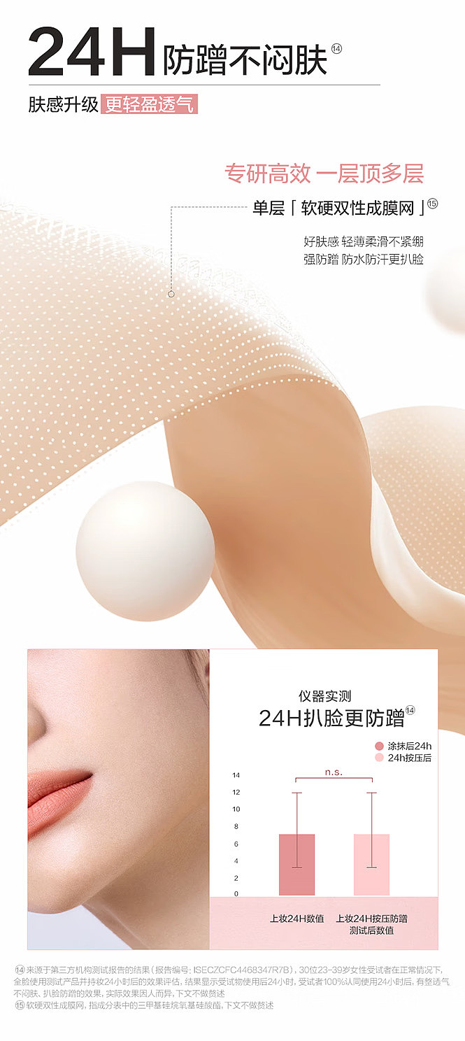 love-fire-velvet-mist-foundation-01-ivory-30g-7