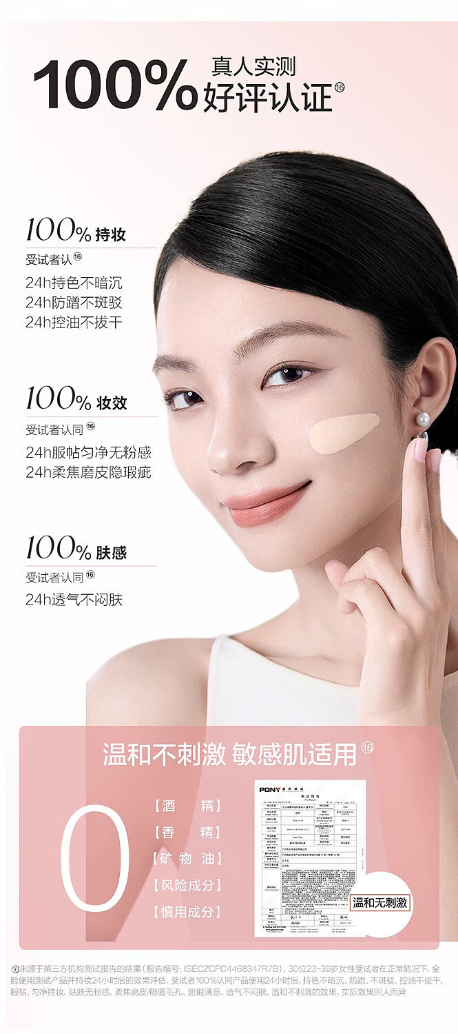 love-fire-velvet-mist-foundation-01-ivory-30g-8