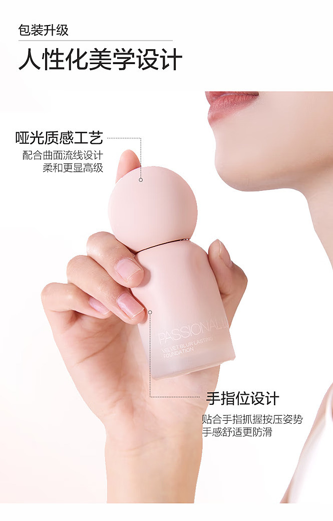 love-fire-velvet-mist-foundation-01-ivory-30g-9