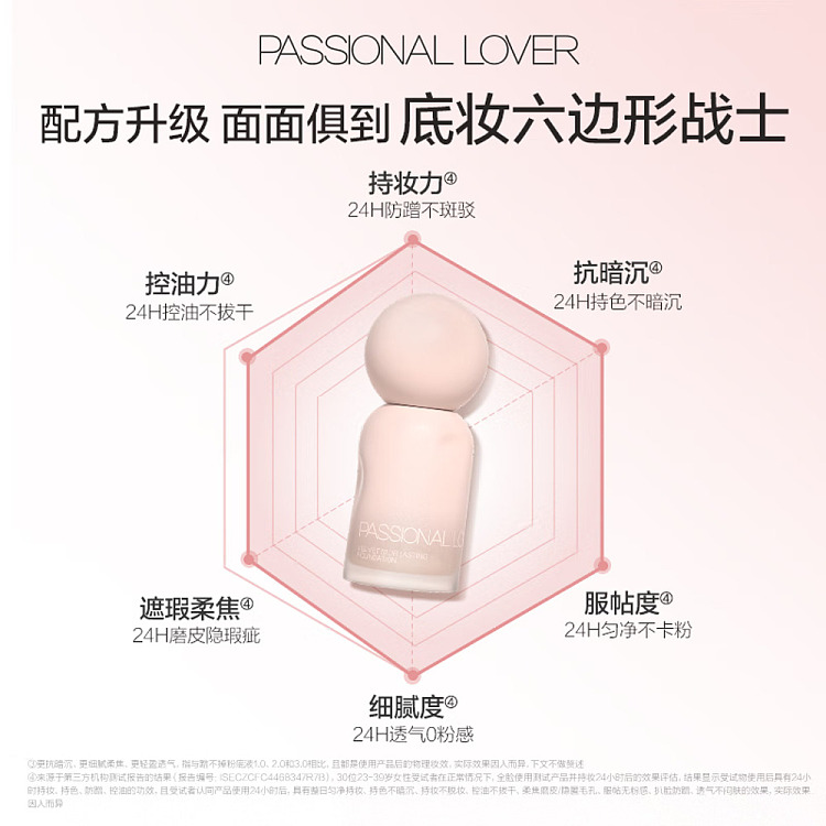love-fire-velvet-mist-foundation-01-ivory-30g-3