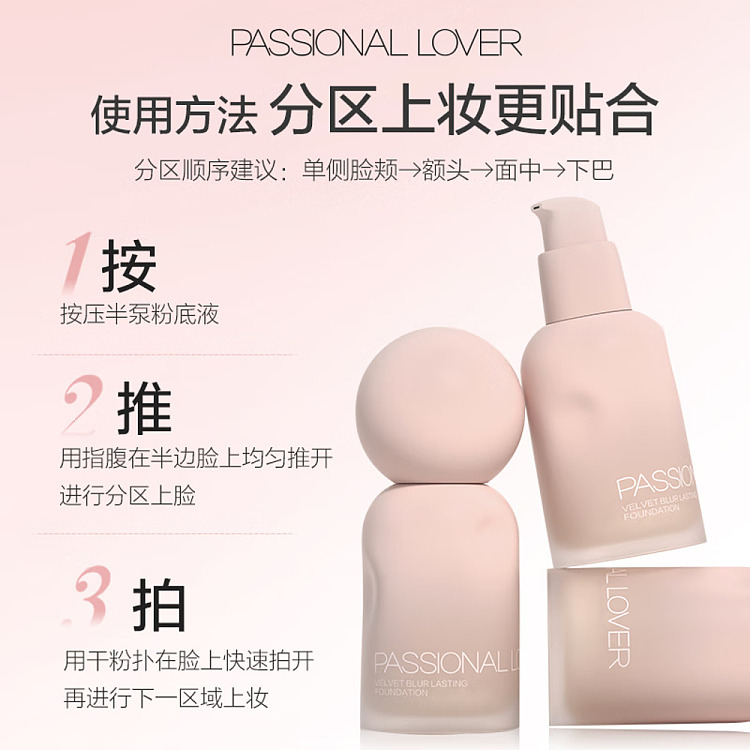 love-fire-velvet-mist-foundation-01-ivory-30g-4