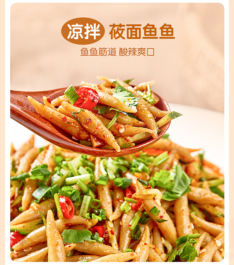 frozen-xibei-kung-fu-vegetable-organic-oat-fish-fish-200g-10