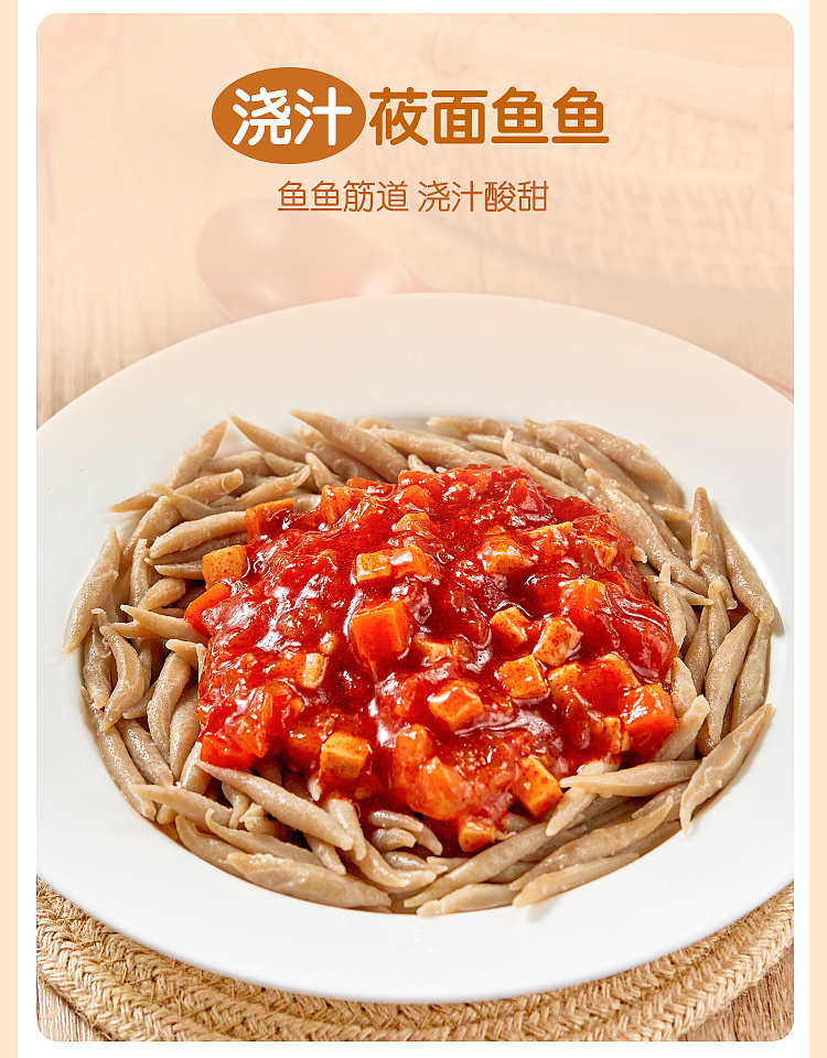 frozen-xibei-kung-fu-vegetable-organic-oat-fish-fish-200g-11