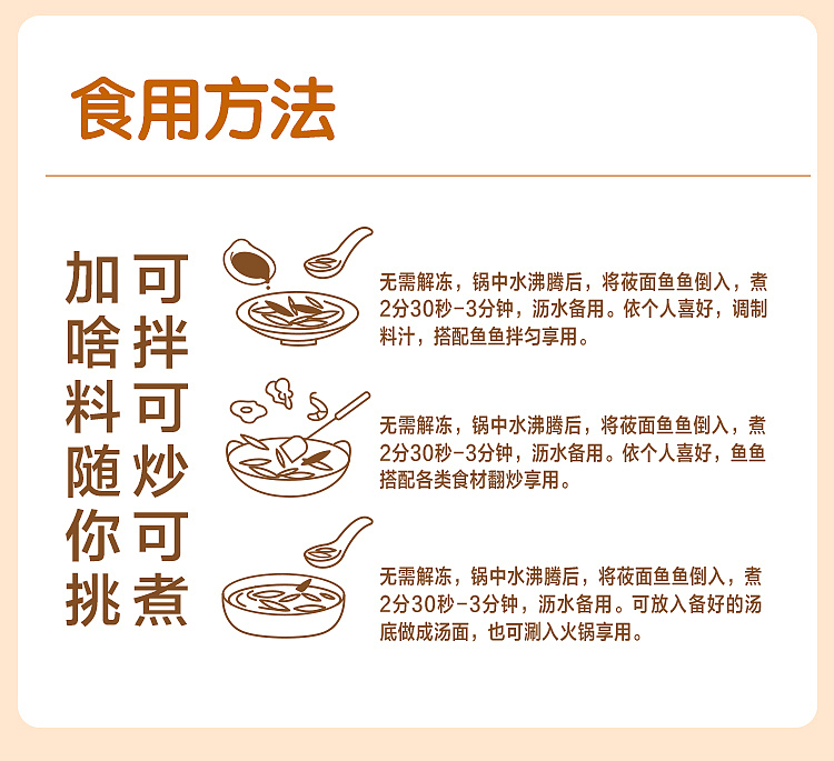 frozen-xibei-kung-fu-vegetable-organic-oat-fish-fish-200g-15