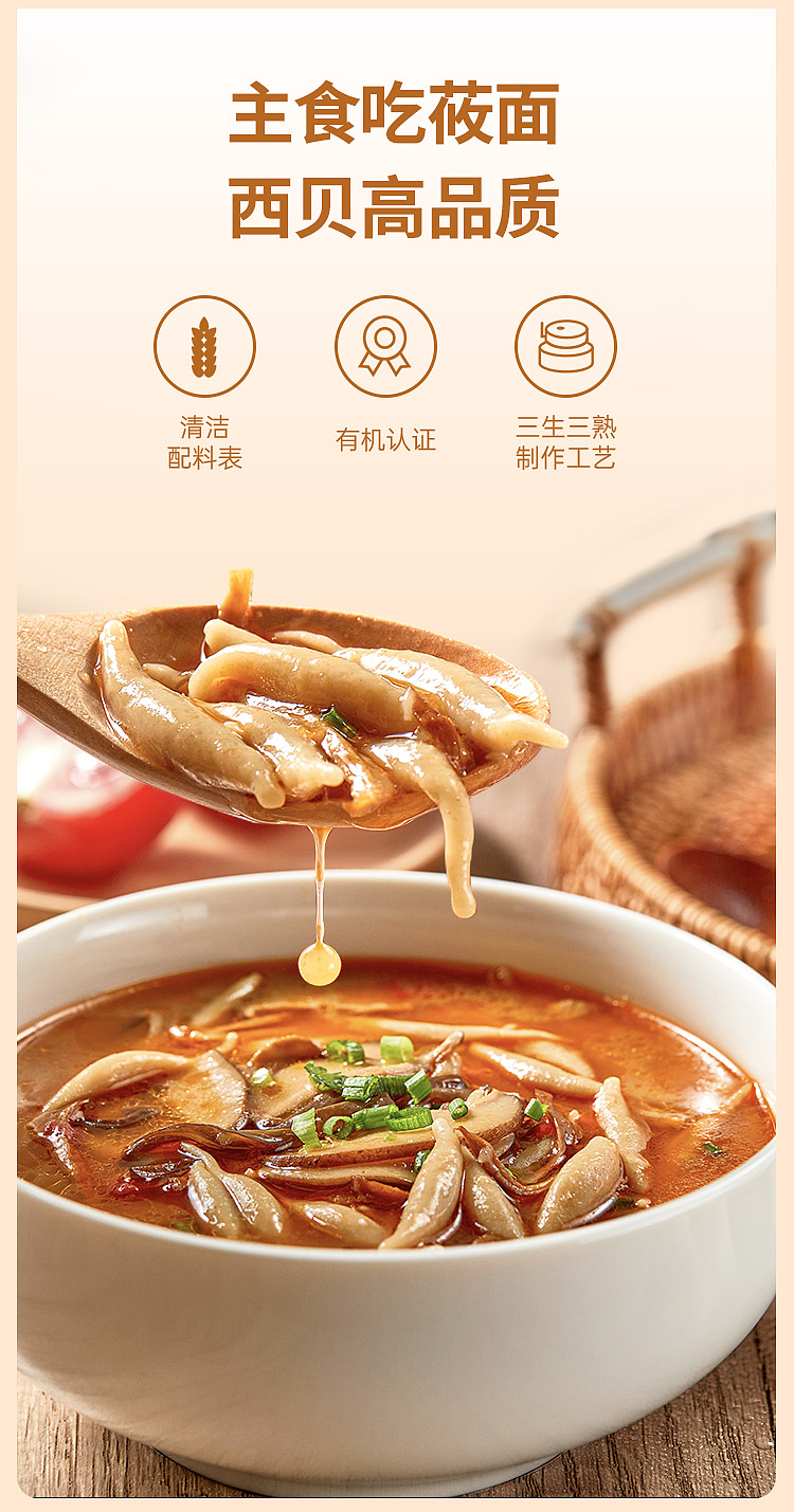 frozen-xibei-kung-fu-vegetable-organic-oat-fish-fish-200g-3