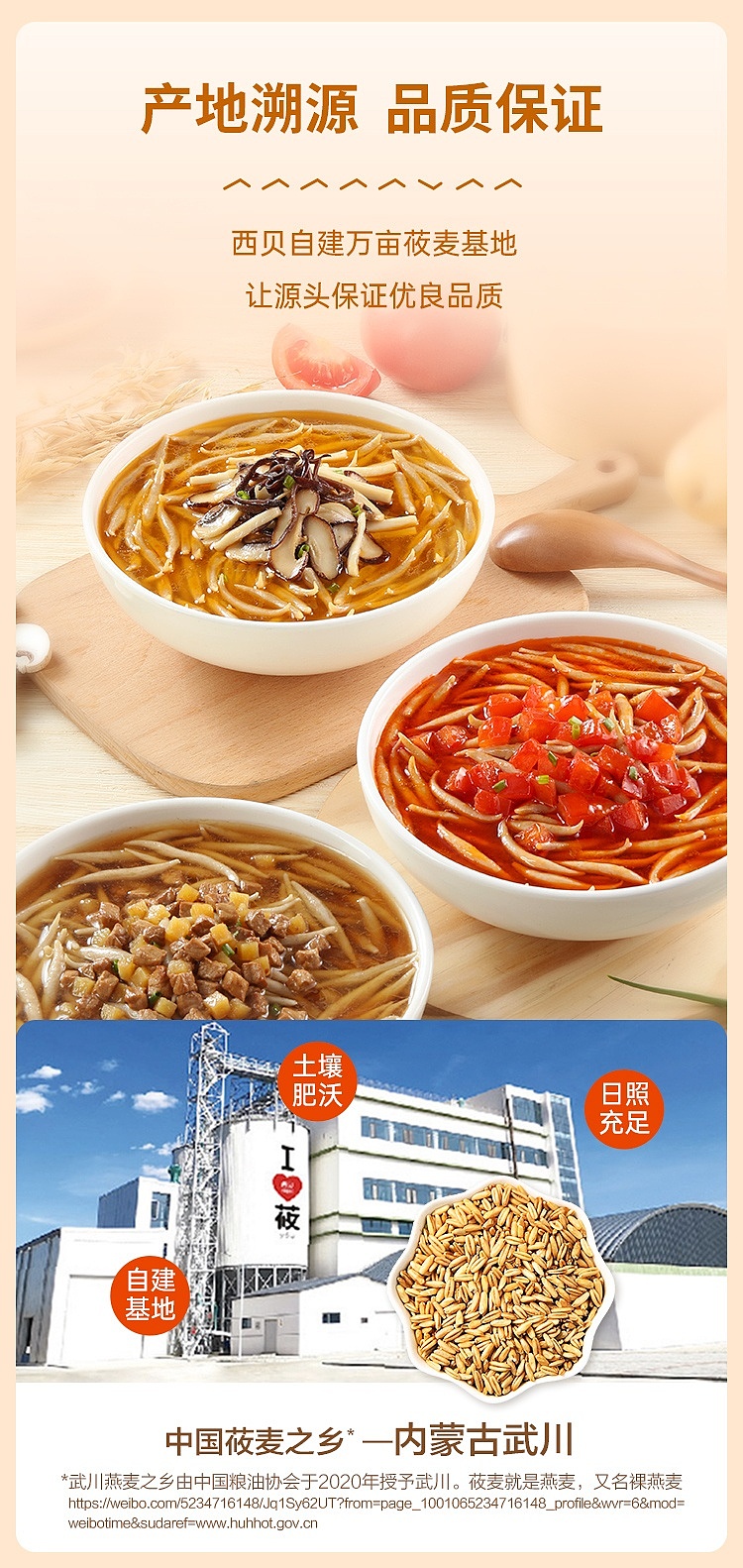 frozen-xibei-kung-fu-vegetable-organic-oat-fish-fish-200g-4