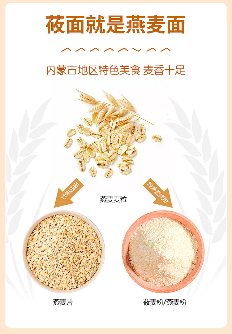 frozen-xibei-kung-fu-vegetable-organic-oat-fish-fish-200g-7