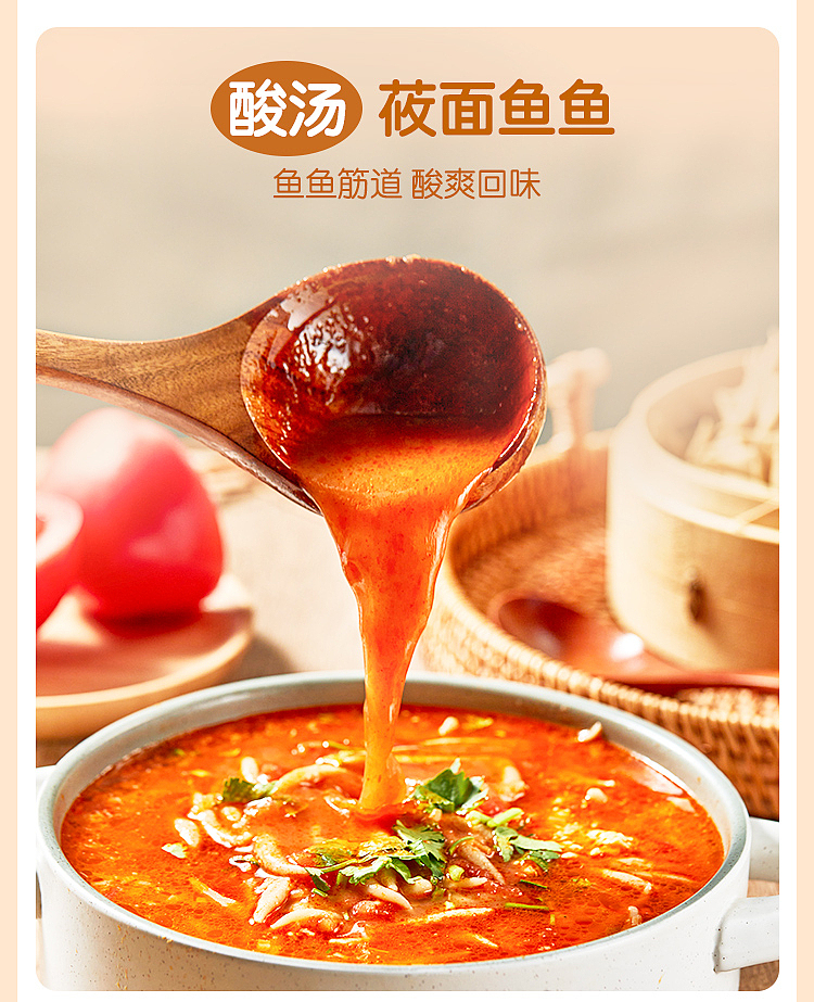 frozen-xibei-kung-fu-vegetable-organic-oat-fish-fish-200g-9