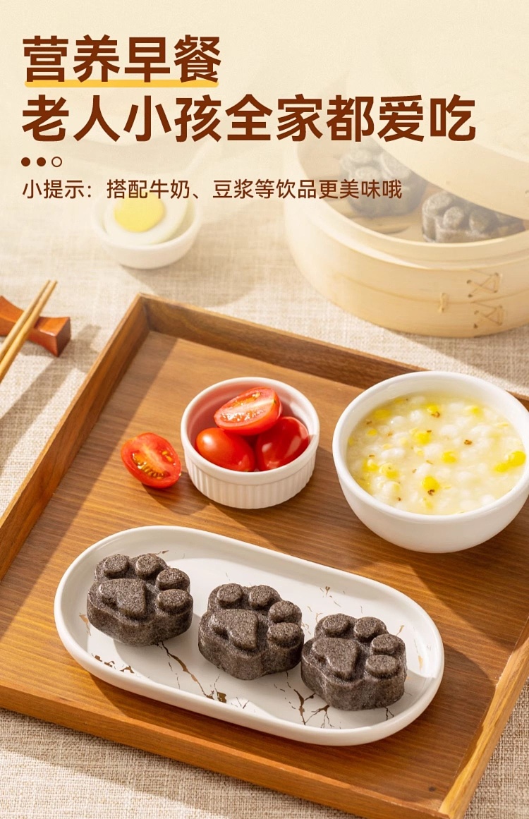 freezexibei-kung-fu-vegetable-black-sesame-rice-cake-200g-11