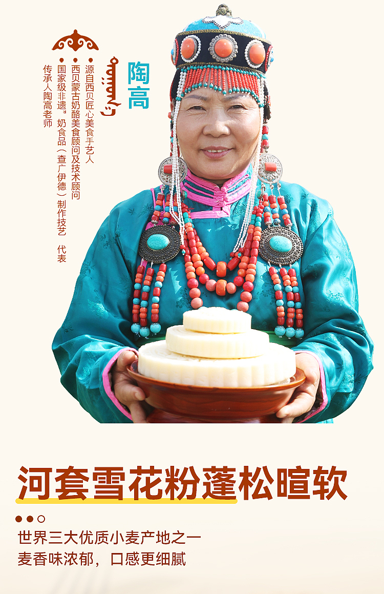 freezesibei-kung-fu-vegetable-mongolian-cheese-cake-160g-2