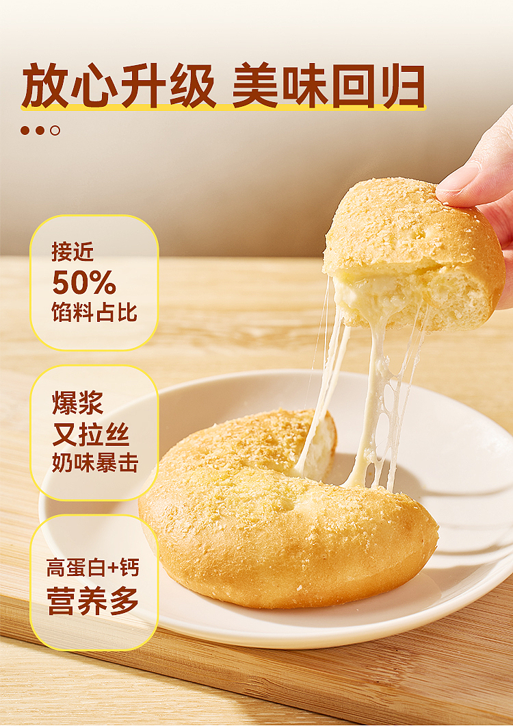 freezesibei-kung-fu-vegetable-mongolian-cheese-cake-160g-3