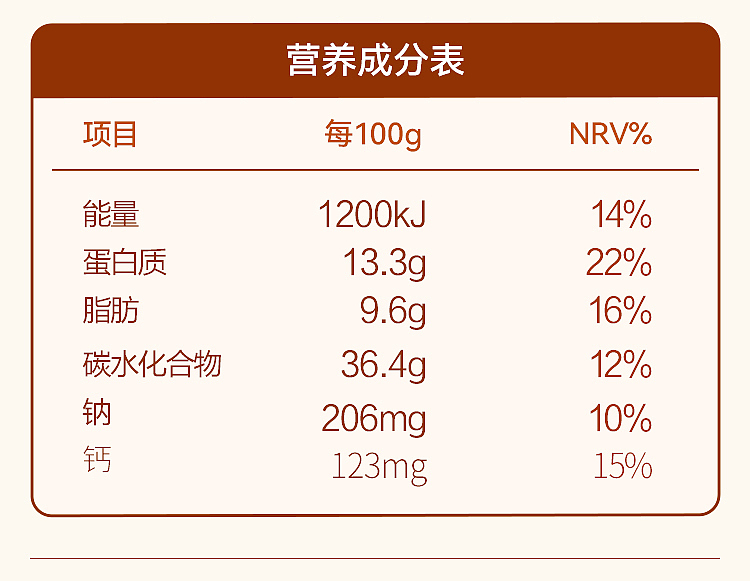 freezesibei-kung-fu-vegetable-mongolian-cheese-cake-160g-6