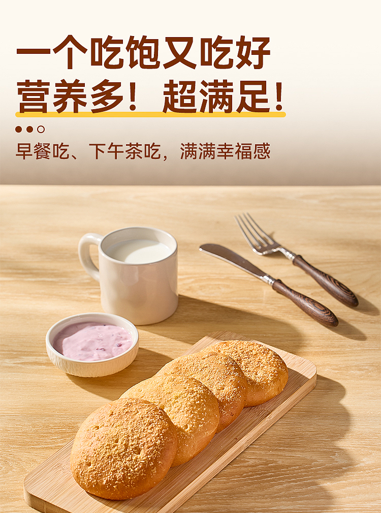 freezesibei-kung-fu-vegetable-mongolian-cheese-cake-160g-8