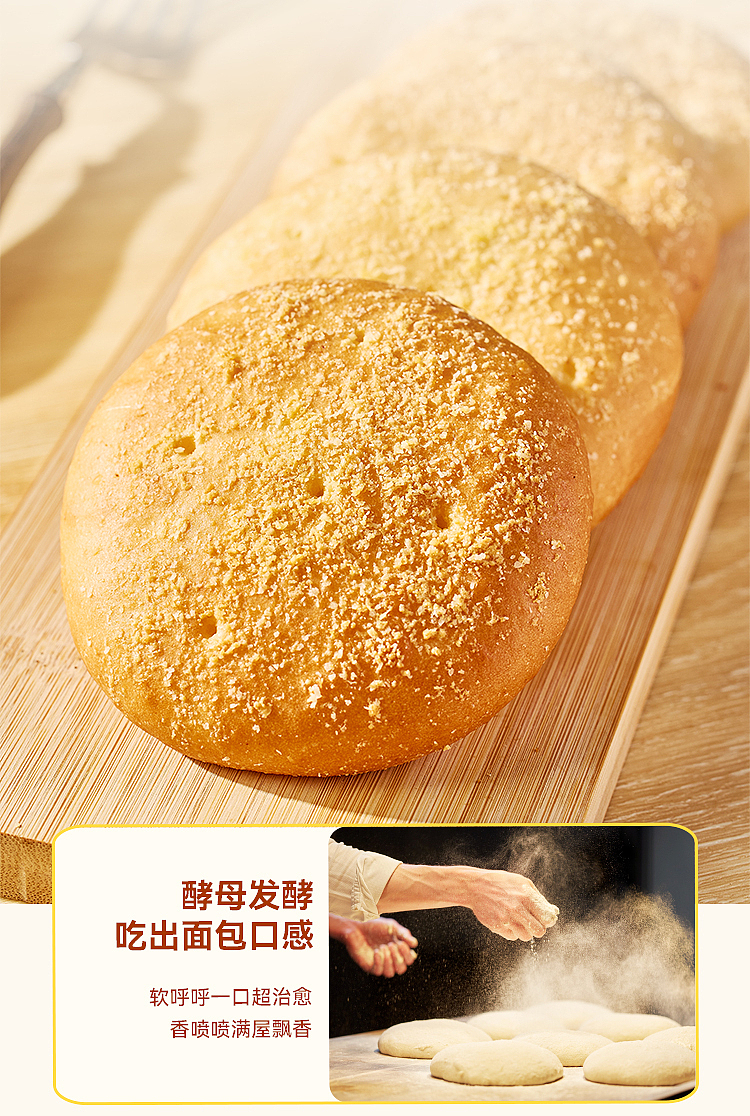 freezesibei-kung-fu-vegetable-mongolian-cheese-cake-160g-9