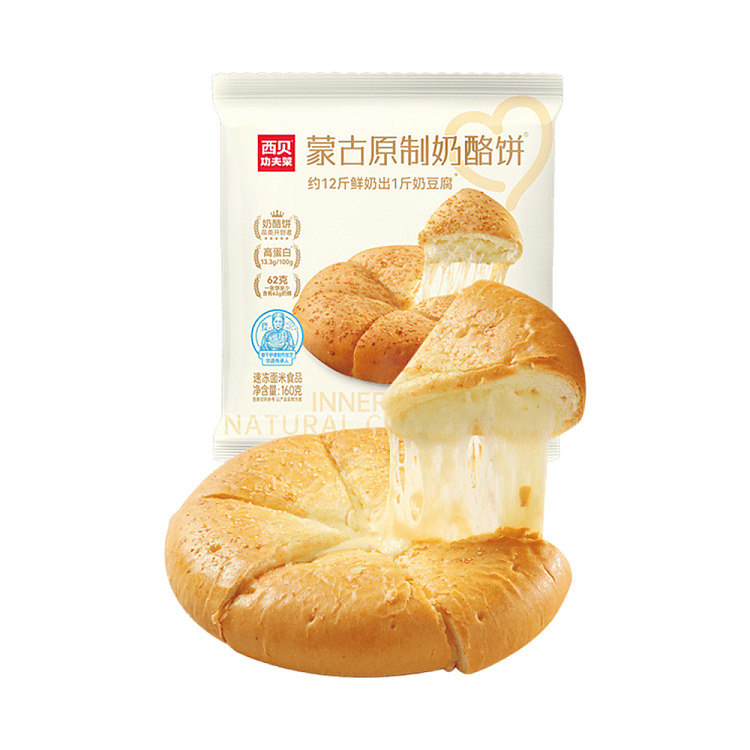 freezesibei-kung-fu-vegetable-mongolian-cheese-cake-160g-1