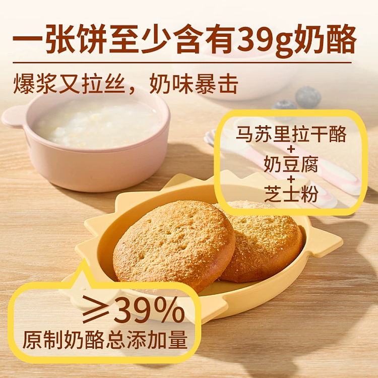 freezesibei-kung-fu-vegetable-mongolian-cheese-cake-160g-2
