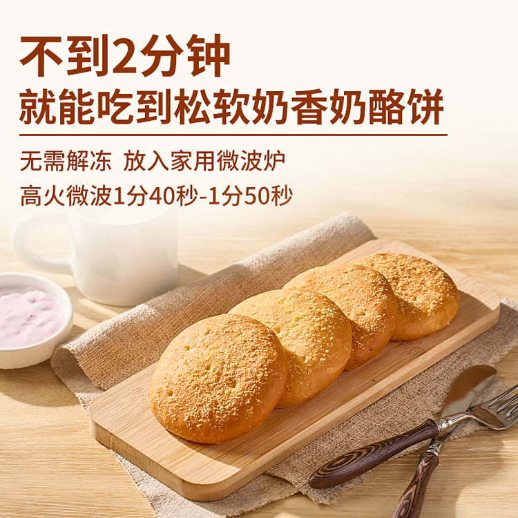 freezesibei-kung-fu-vegetable-mongolian-cheese-cake-160g-3