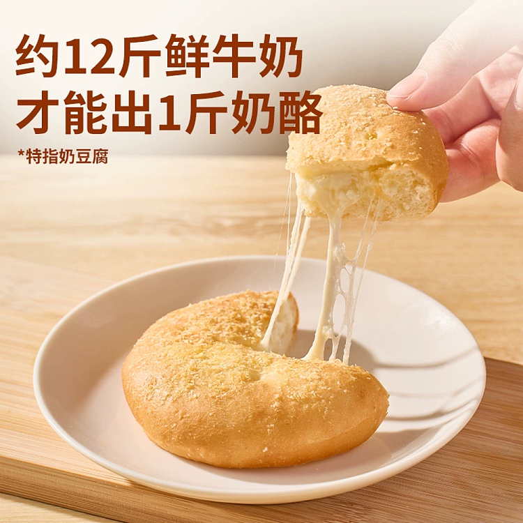 freezesibei-kung-fu-vegetable-mongolian-cheese-cake-160g-4