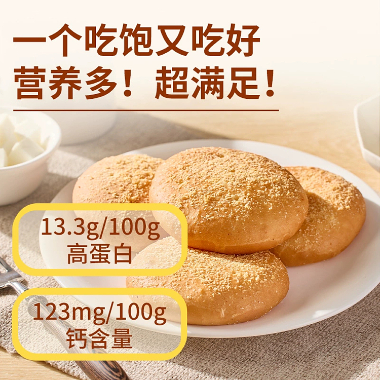 freezesibei-kung-fu-vegetable-mongolian-cheese-cake-160g-5