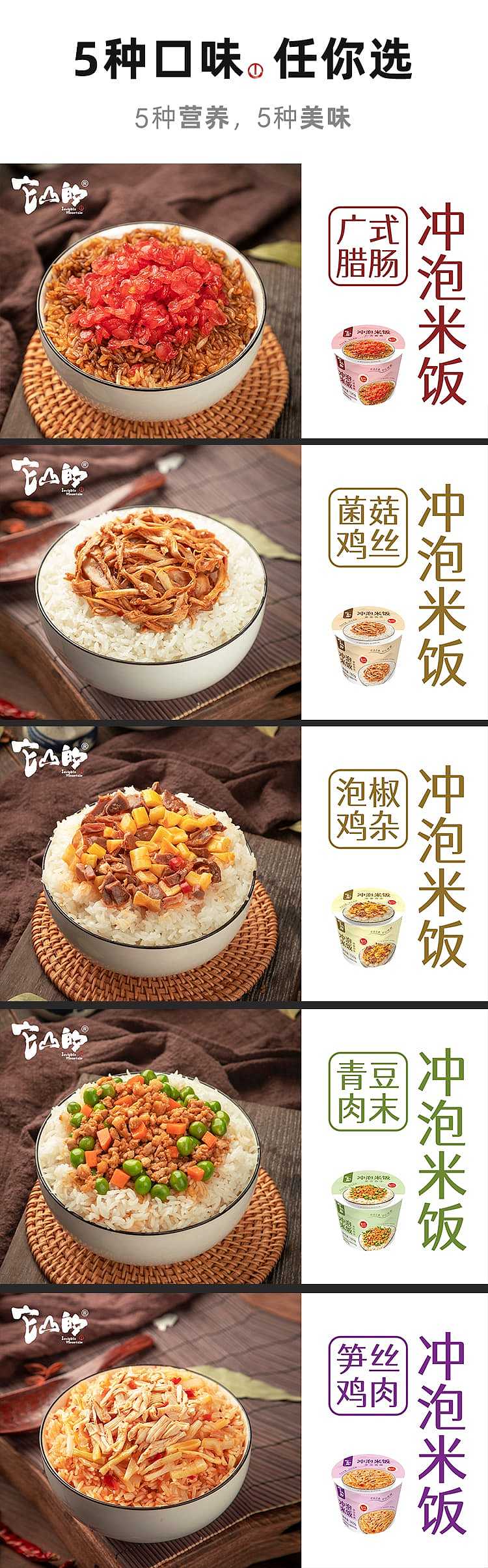 itzans-shredded-mushroom-and-chicken-with-rice-165g-2