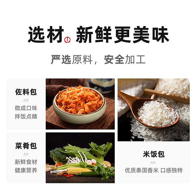itzans-shredded-mushroom-and-chicken-with-rice-165g-3