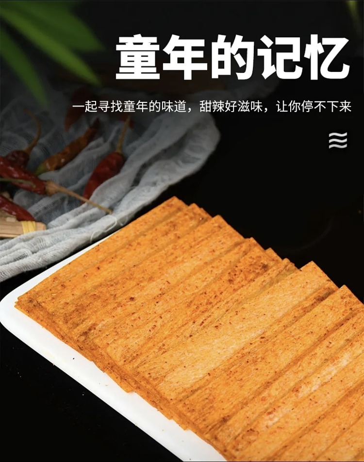 laughing-chilli-seasoned-noodle-product-fritters-flavor-72g-1