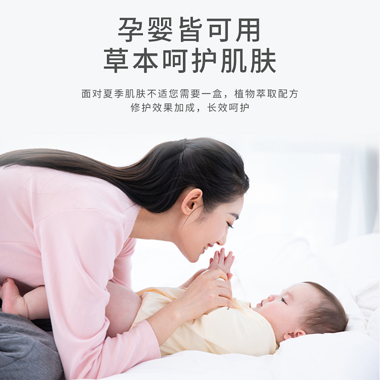 nanjing-tongrentang-zhenwan-ai-ai-herbal-balm-30g-4