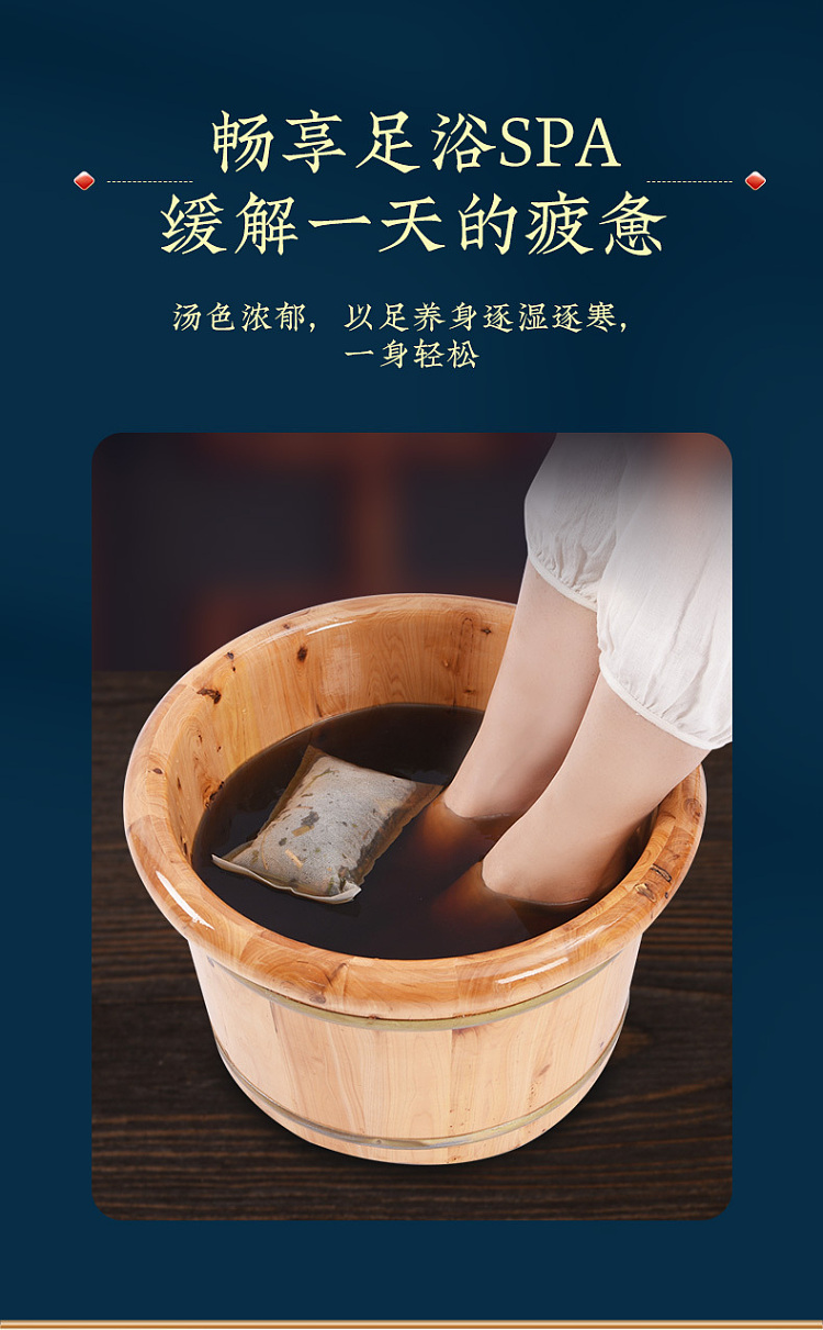 nanjing-tongrentang-zhenwan-ai-twelve-flavors-platoon-foot-soak-pack-30g10bags-8