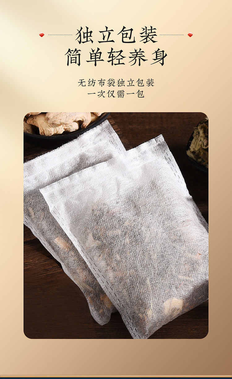 nanjing-tongrentang-zhenwan-ai-twelve-flavors-platoon-foot-soak-pack-30g10bags-9