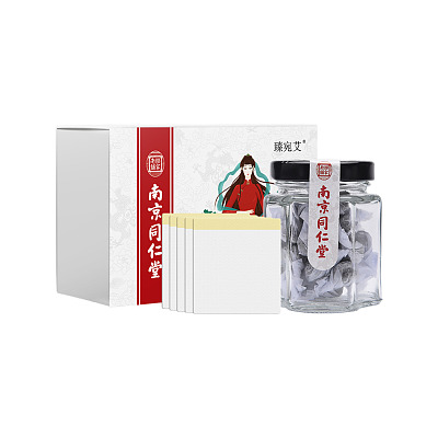 南京同仁堂 臻宛艾 小丸贴 30 粒+30贴
