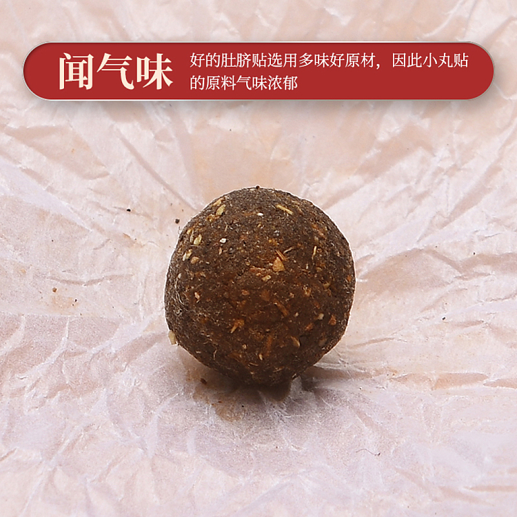 nanjing-tongrentang-zhenwan-ai-small-pill-patch-30-capsules-30-patches-3