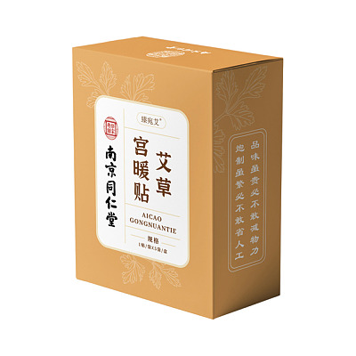 南京同仁堂 臻宛艾 艾草暖宫贴 1 贴*5袋