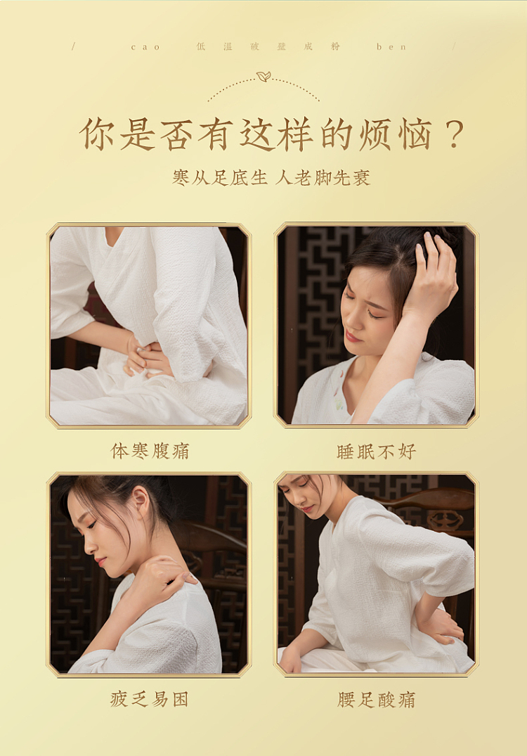 nanjing-tongrentang-zhenwan-ai-ai-herbal-foot-bath-pack-6g30pcs-2