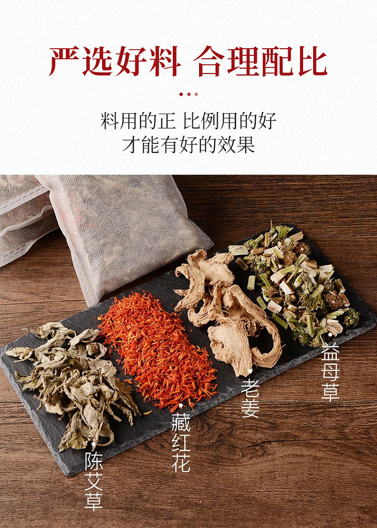 nanjing-tongrentang-zhenwan-ai-foot-soak-pack-30g10pcs-5