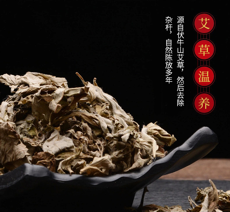 nanjing-tongrentang-zhenwan-ai-foot-soak-pack-30g10pcs-6